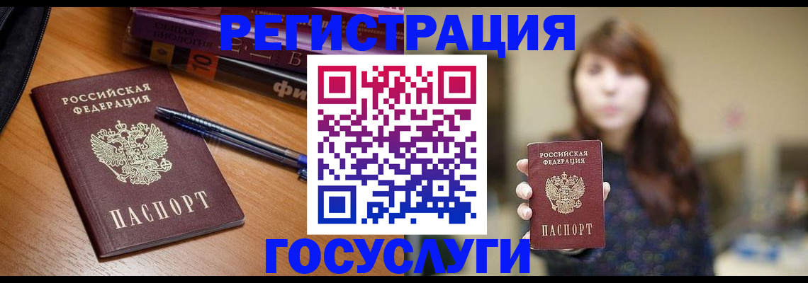 временная регистрация гарантия в Гудермесе